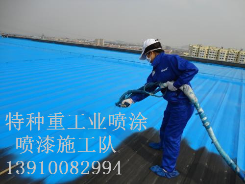 尉犁包括彩钢瓦喷漆翻新（